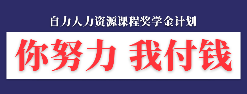 证券基金从业资格考试课程(中秋国庆促销活动)