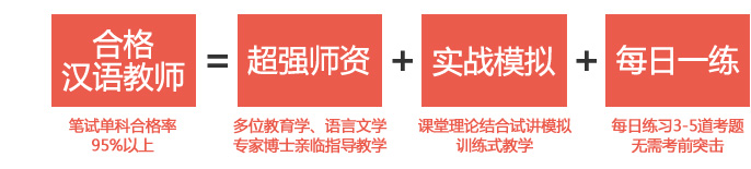 不只是拿证