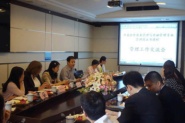 自学考试中英合作合作管理段考试研讨会在自力教育召开 自学考试中英合作合作管理段考试研讨会在自力教育召开