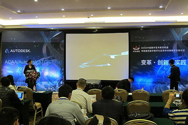 Autodesk ATC 2013᳡