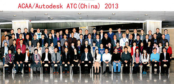 Autodesk ATC 2013᳡