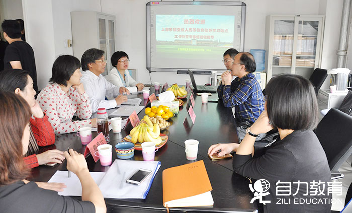 上海师范大学继续教育学院校外学习站点工作检查