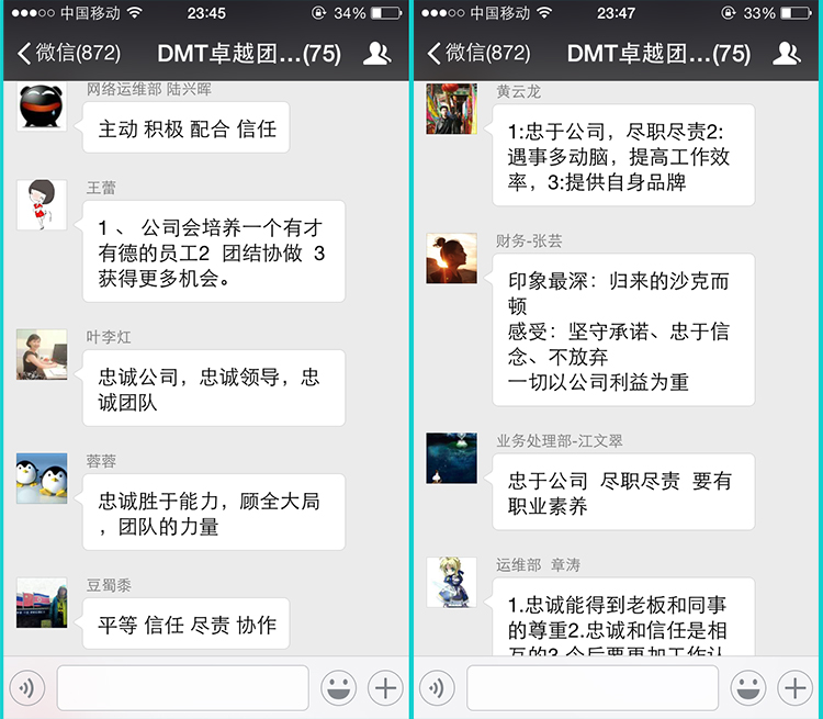 自力教育供应链企业内训企业