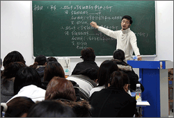 自力教育会计上岗证课堂