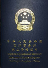 Աʸ֤