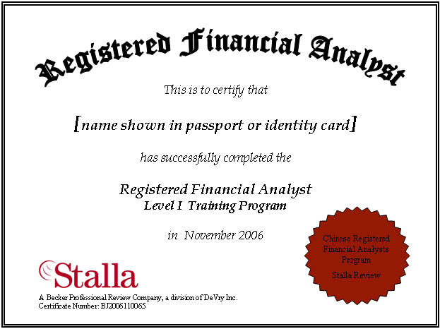 国际注册金融分析师_注册金融分析师收入(3)