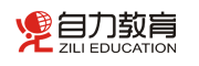 自力教育(自力进修学院)上海专业英语、日语、小语种培训机构