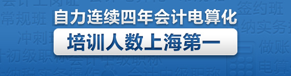 每年培训会计人员超20000人,全空调教室投影多媒体教学