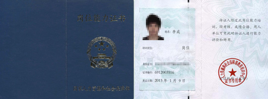 自力教育-行政管理师-行政管理 行政管理师 行